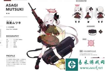 《蔚蓝档案》睦月角色介绍