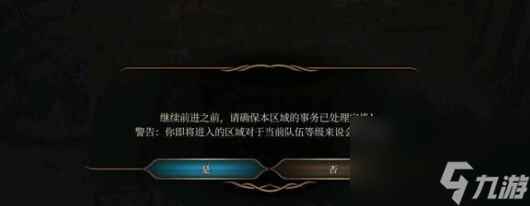 博德之门3战斗力提升技巧有哪些