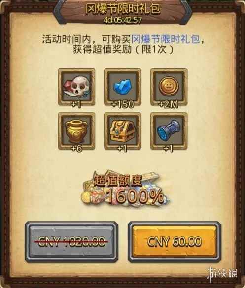 网7