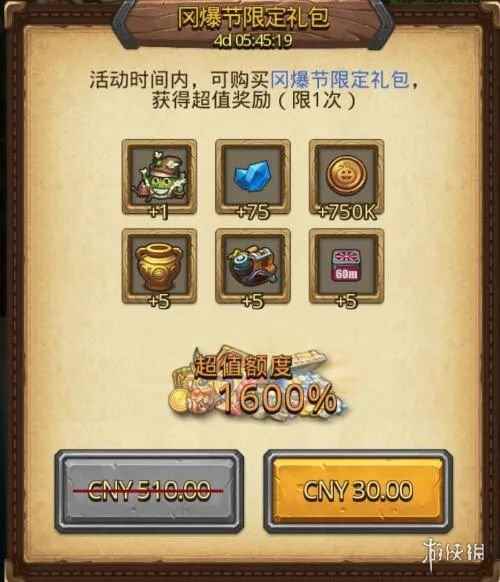 网5