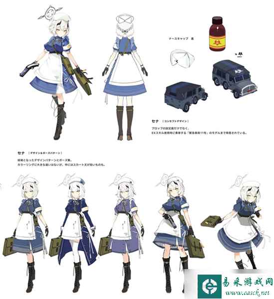 蔚蓝档案濑名角色介绍