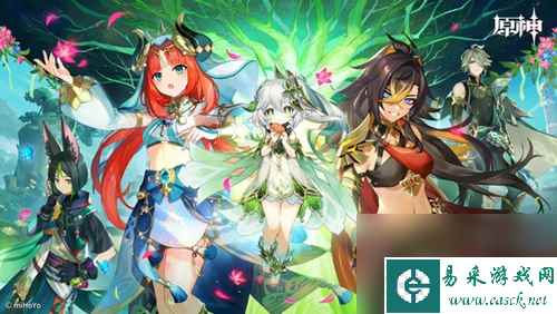 《原神》传心同视第四天怎么通过