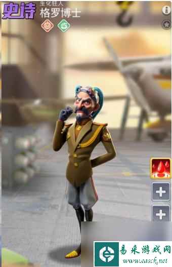 口袋奇兵空军英雄排名是什么样的？