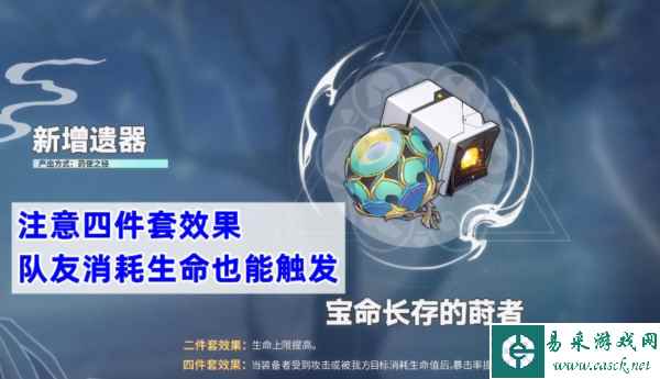 崩坏星穹铁道图片1