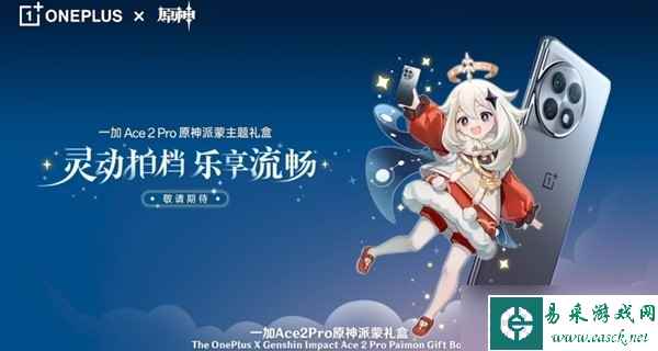 《原神》4.0枫丹前瞻节目内容一览