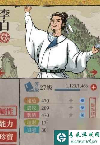 江南百景图桃花坞探险什么时候开启？江南百景图攻略介绍