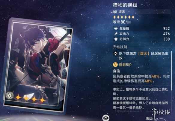 网2
