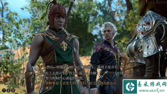 《博德之门3》队友位置在哪好感怎么刷 可攻略同伴地点好感度攻略大全