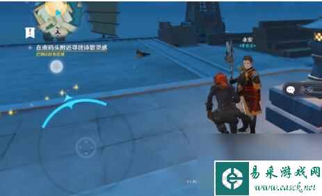 原神此诗送此城任务怎么接 原神此时送此城详细攻略