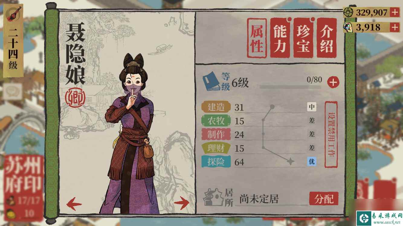 江南百景图桃花坞探险什么时候开启？江南百景图攻略介绍
