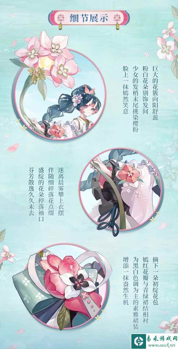网3