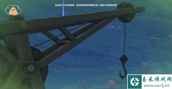 《原神》传心同视第五天通关攻略