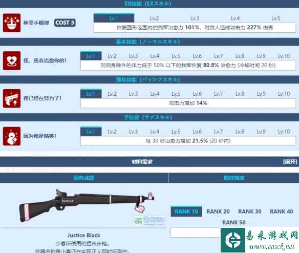 网2