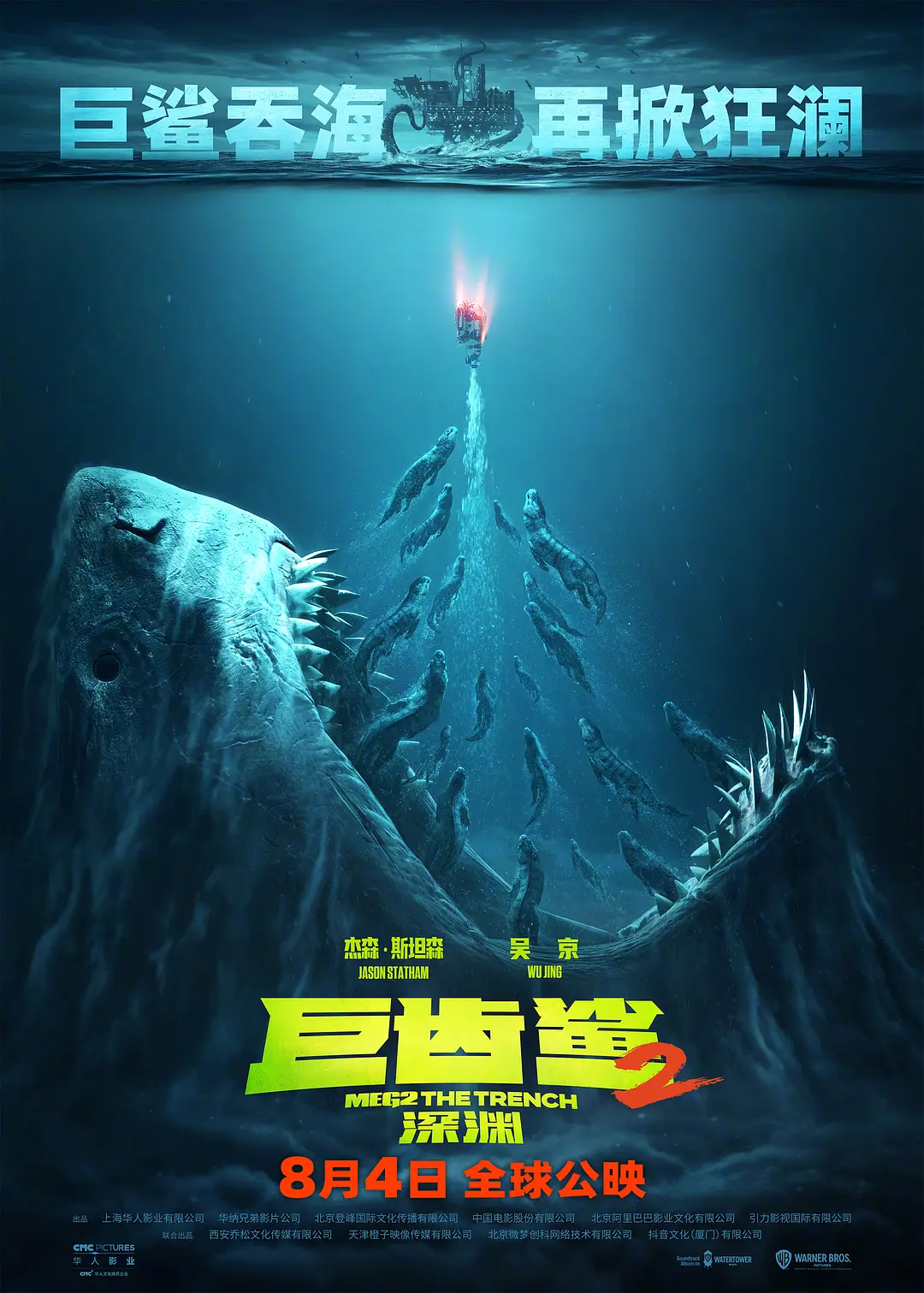 网2