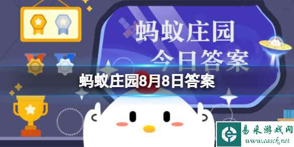 立秋时节，古代有“梧桐报秋”的习俗猜猜与哪个成语有关 蚂蚁庄园8月8日答案