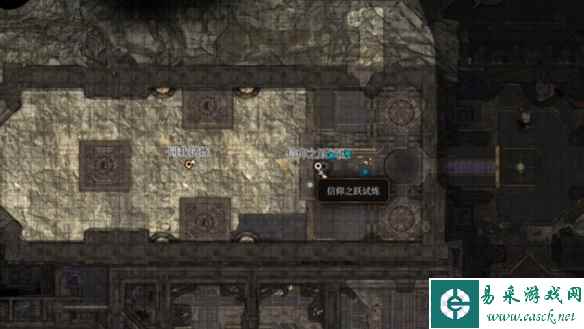 《博德之门3》信仰之跃试炼方法介绍