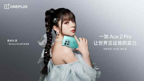 /news/2023/08-08/121897.shtml