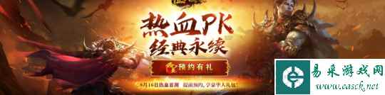 征战鸿蒙 热血内测8月16日开启
