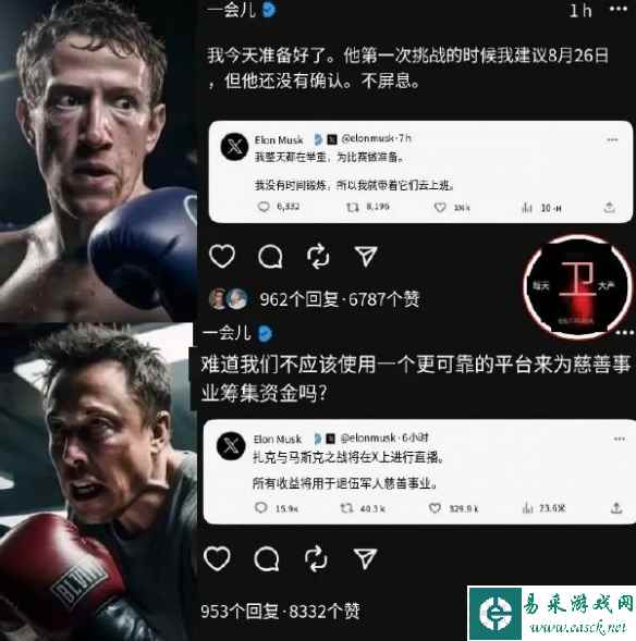 真实的商战就要在八角笼里决斗 囧图 照骗不可信啊