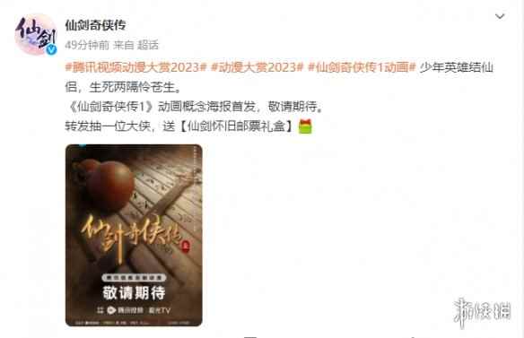 /news/2023/08-08/121996.shtml