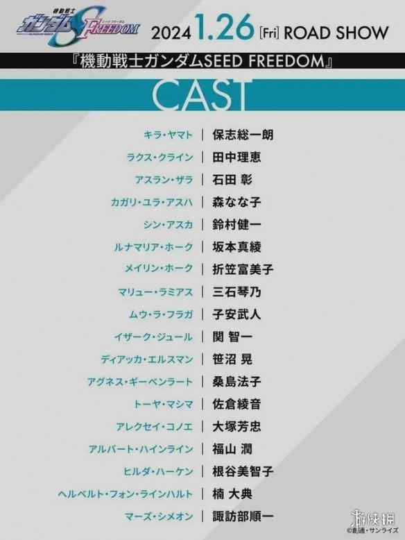 /news/2023/08-08/122008.shtml