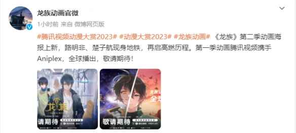 /news/2023/08-08/122052.shtml