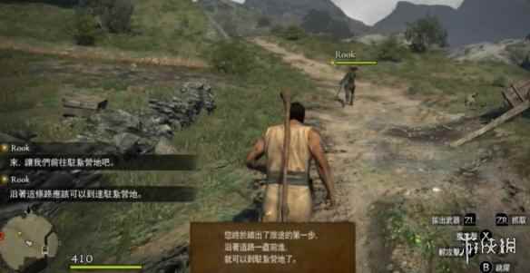 《龙之信条黑暗觉醒》月光宝珠获取方法