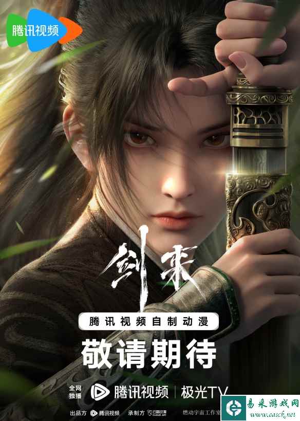 /news/2023/08-08/122199.shtml