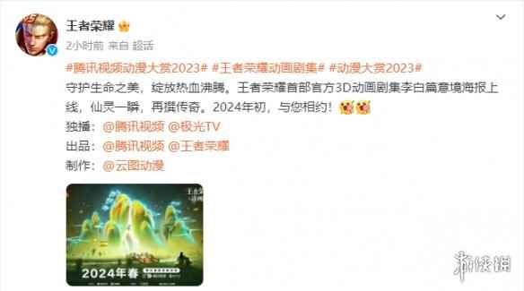 /news/2023/08-08/122197.shtml