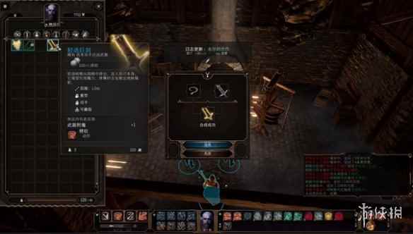 《博德之门3》轻语武器推荐