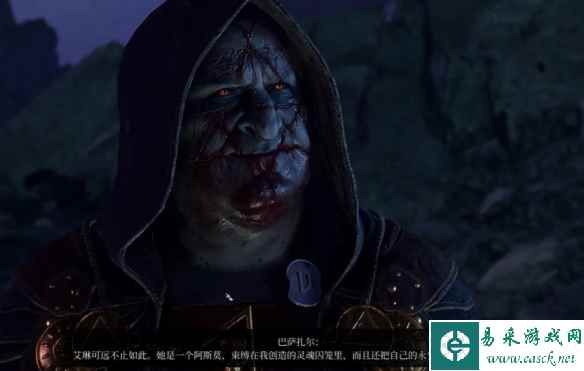 《博德之门3》暗夜之歌身份介绍