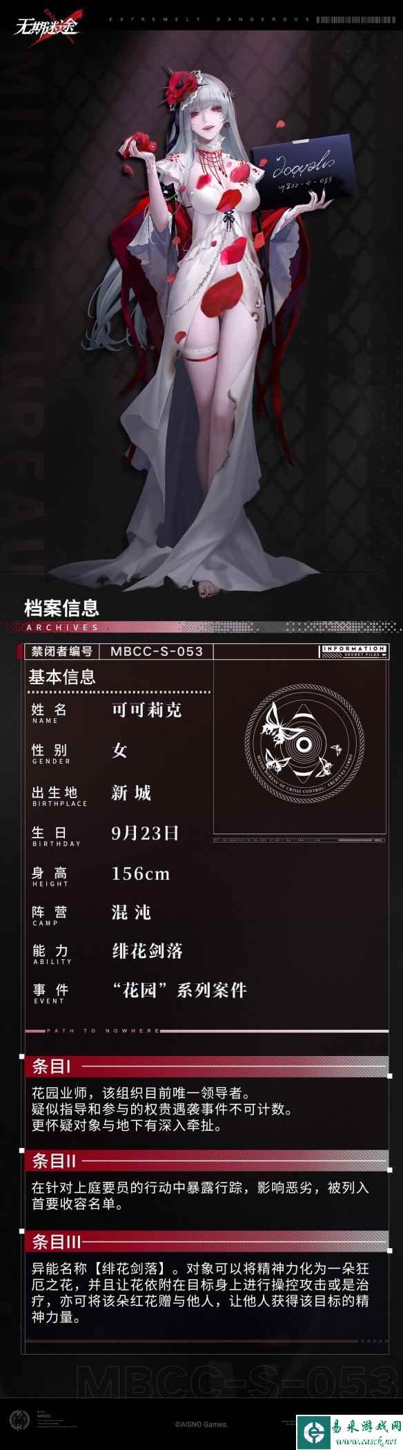 网2