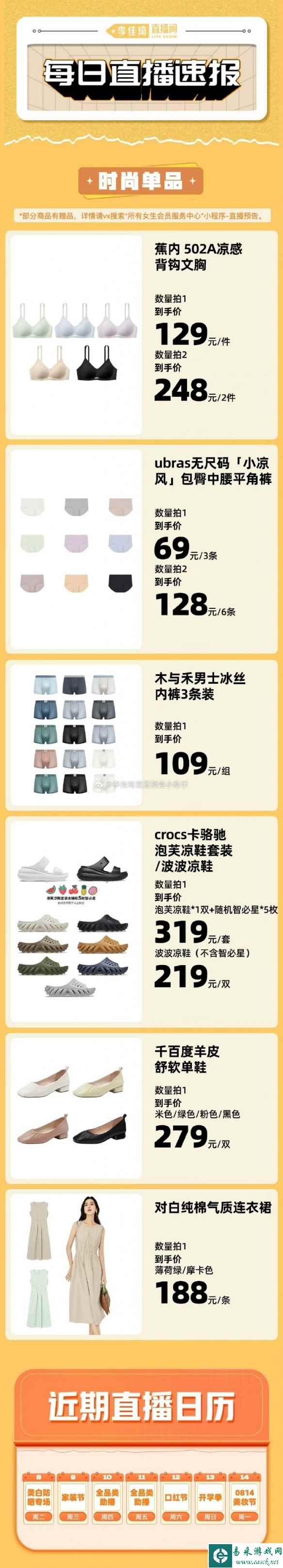 网5