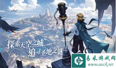 《心之归途》兑换码分享2023