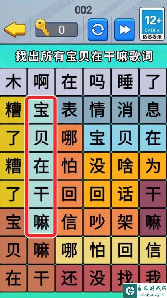 网6