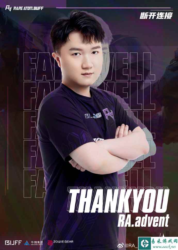 RACSGO分部五人全员离队!RACSGO正筹备新阵容!