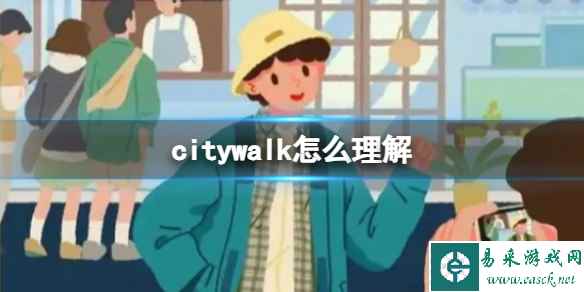 网1