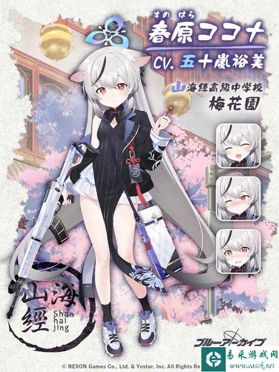 网7
