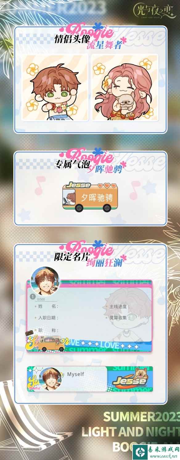 网7