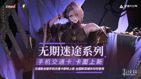 网7