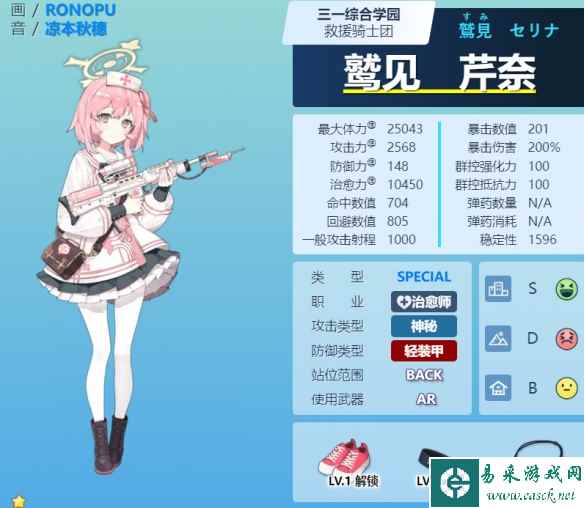 网2