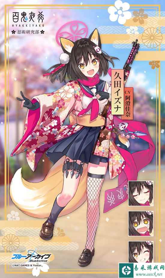 网7