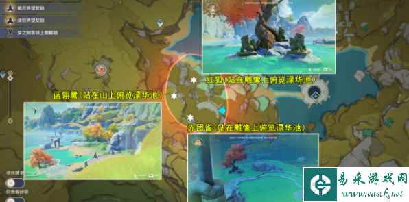 《原神》传心同视第三天通关攻略