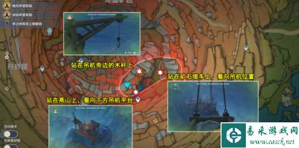 《原神》传心同视第五天通关攻略