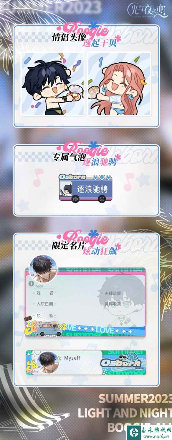 网3