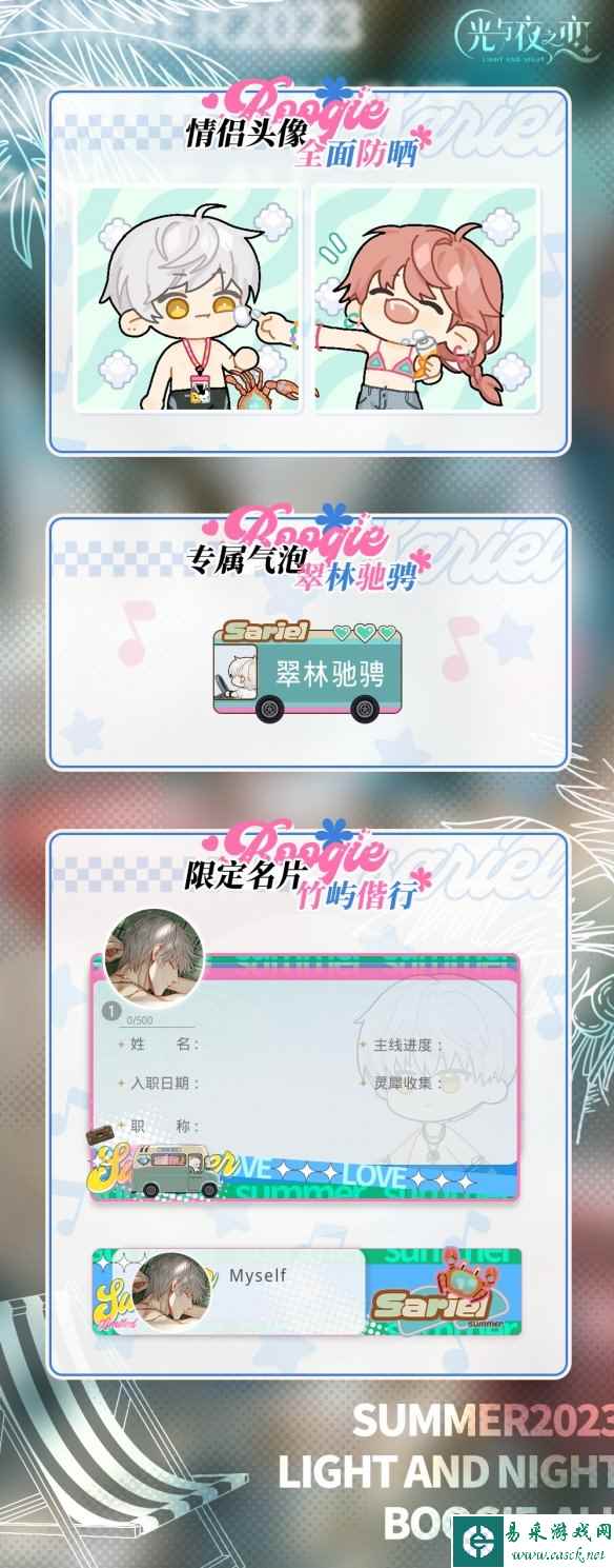 网5