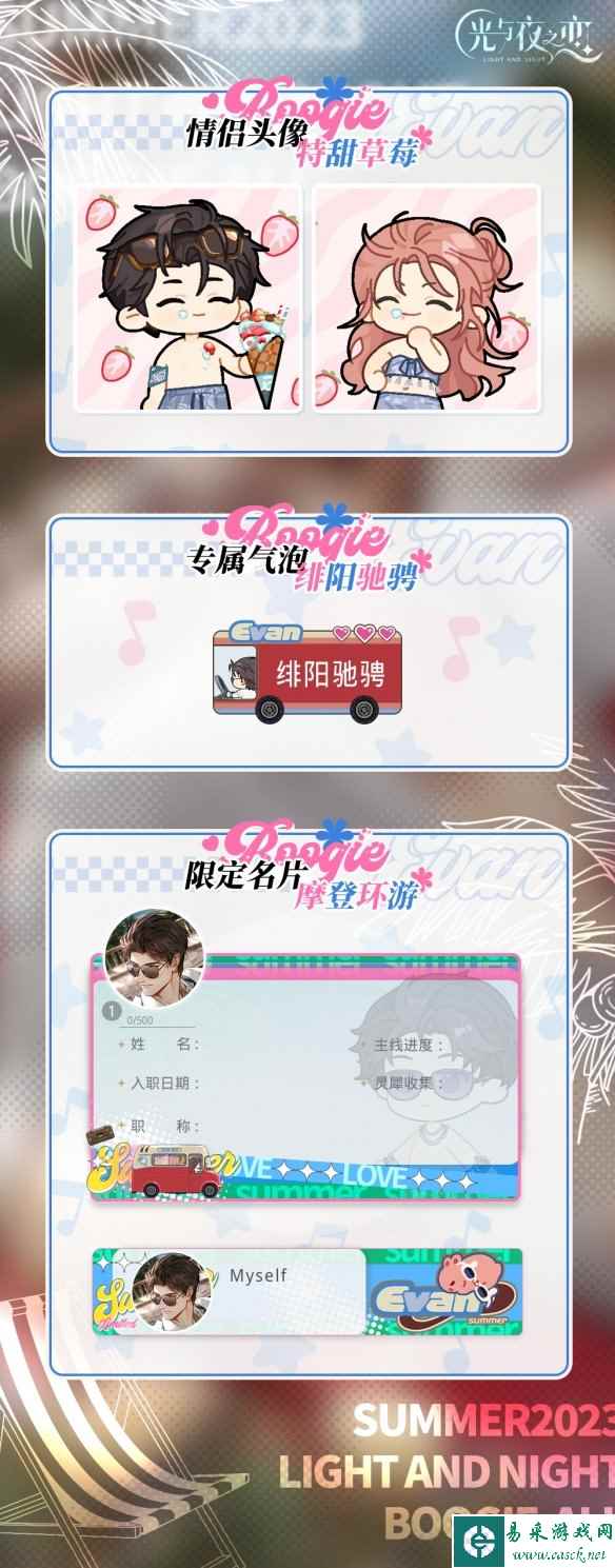 网4