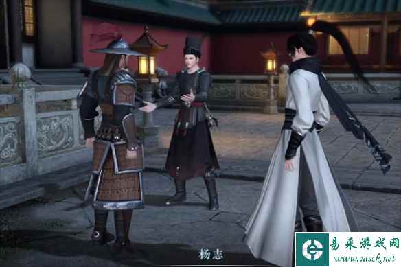 《逆水寒手游》紫色装备获取方法一览