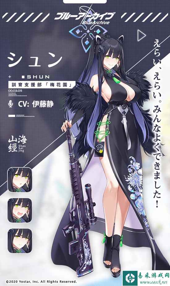 网7