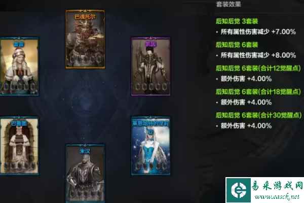 命运方舟后知后觉卡牌怎么获得